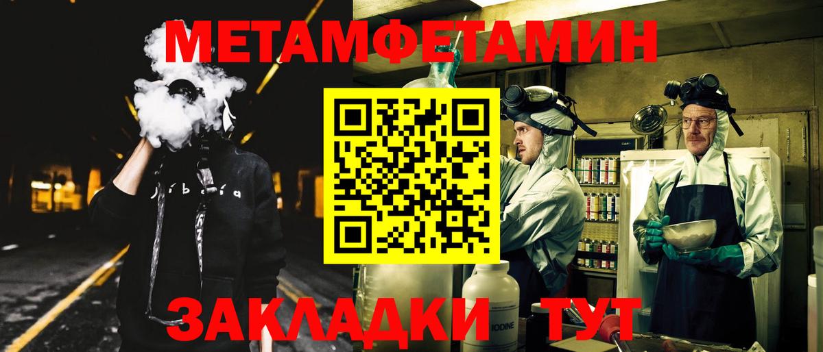 Каменск-Шахтинский  Амфетамин 98%  АМФ  Вход с VPN  АМФ 
