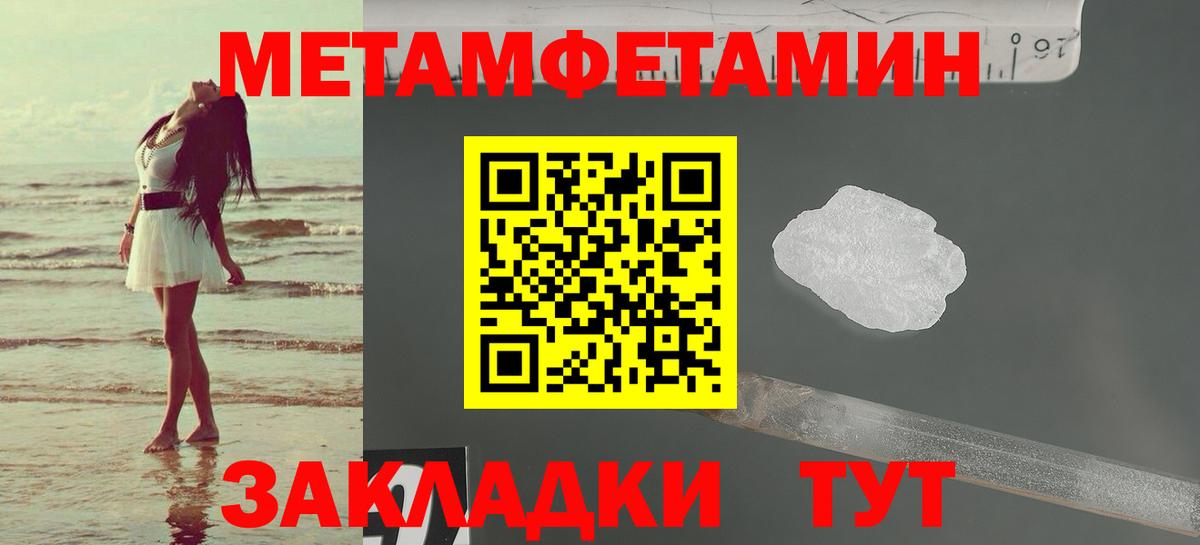 Амфетамин VHQ Каменск-Шахтинский