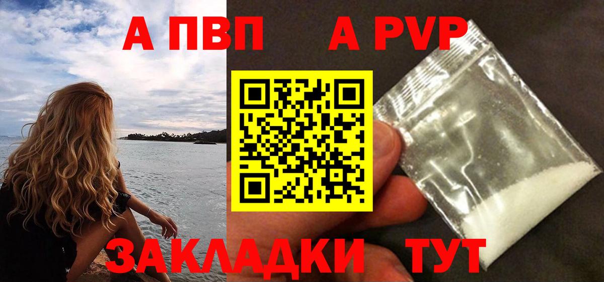 APVP мука Каменск-Шахтинский