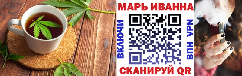Еда ТГК конопля Каменск-Шахтинский