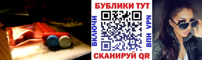 Экстази Cube  магазин  наркотиков  Каменск-Шахтинский 