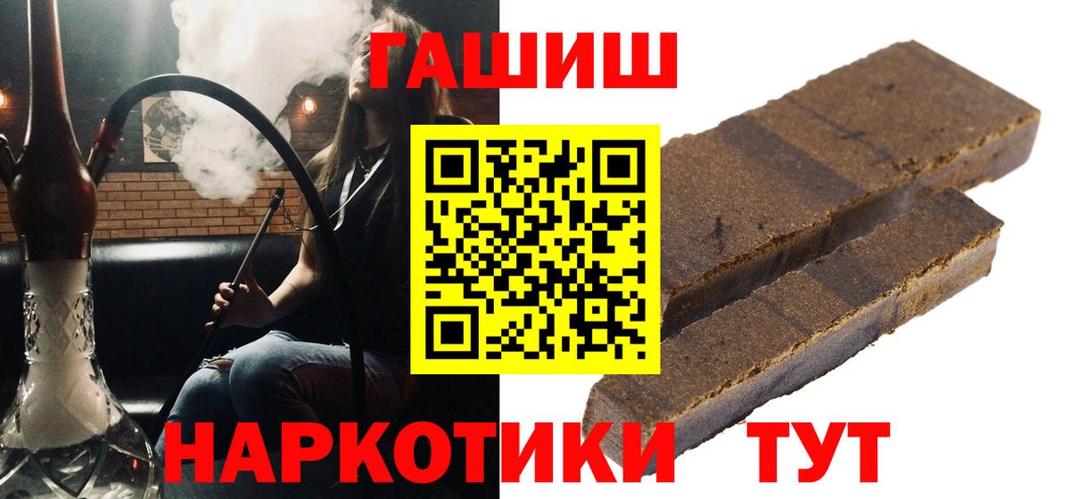 ГАШИШ убойный Каменск-Шахтинский