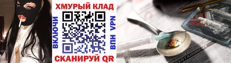 ГЕРОИН афганец  mega как войти  Каменск-Шахтинский 