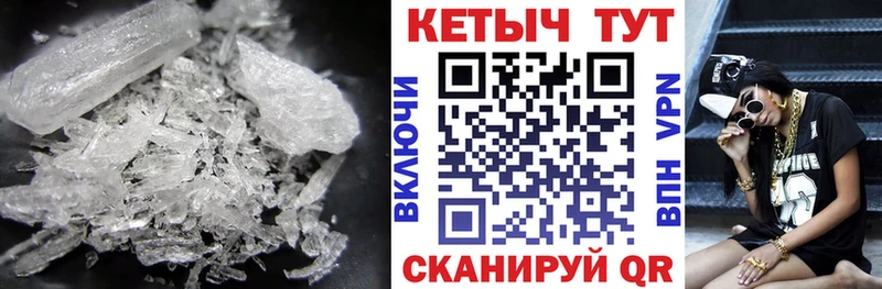 купить наркоту  Каменск-Шахтинский  Кетамин ketamine 