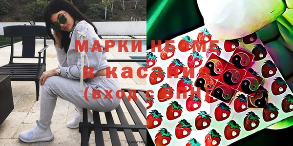 стаф Покачи