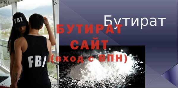 ALPHA PVP Абдулино