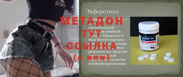 дурь Покровск
