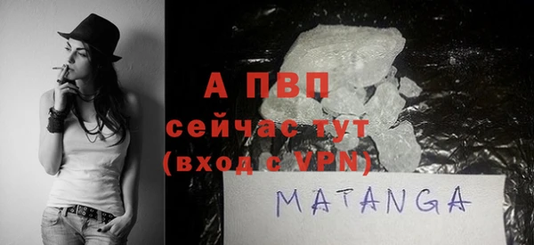 ALPHA PVP Абдулино