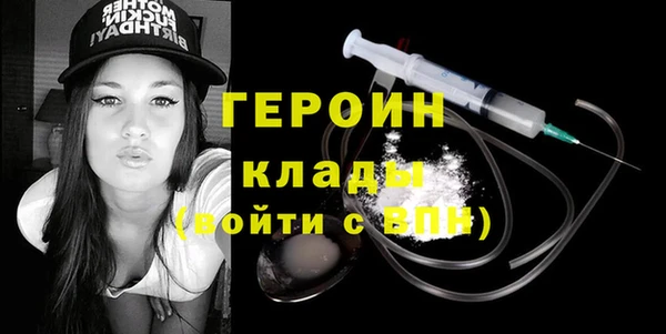 гидропоника Абаза