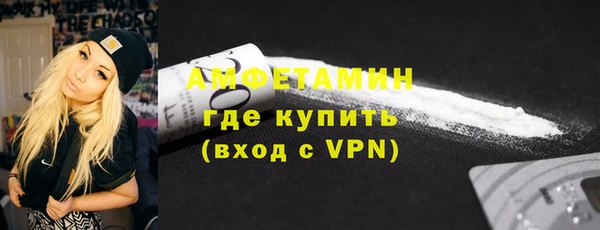 ALPHA PVP Абдулино