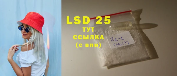 гидропоника Абаза