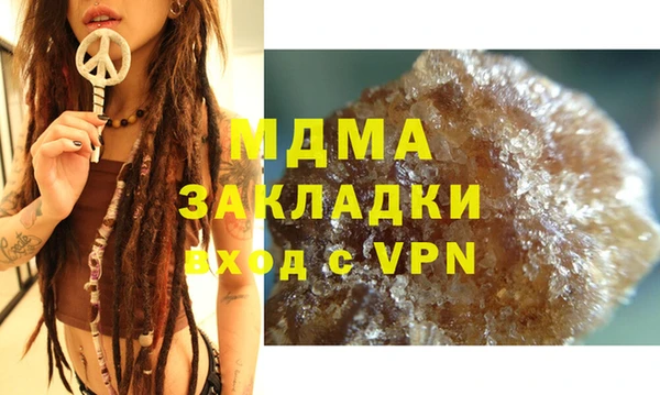 ALPHA PVP Абдулино