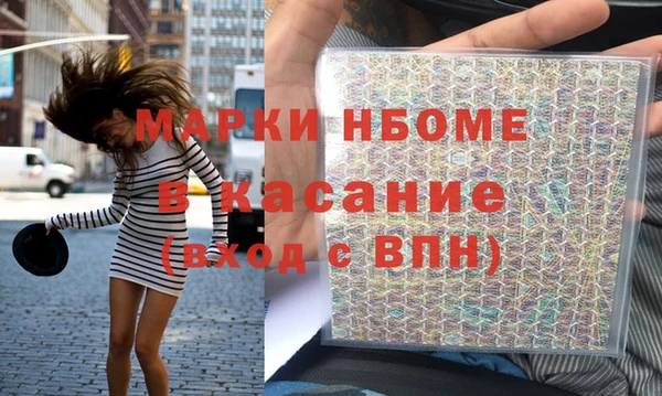 ALPHA PVP Абдулино