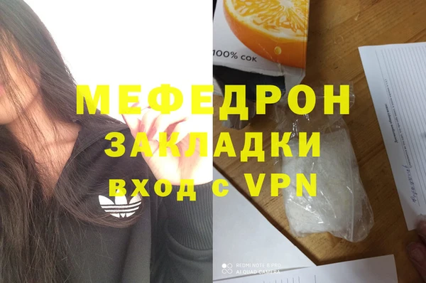 гашиш Абинск