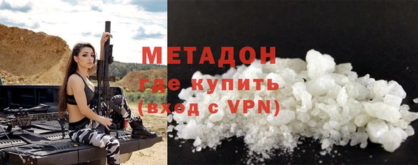 ALPHA PVP Абдулино