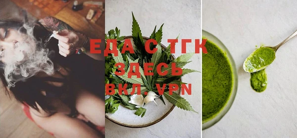 стаф Покачи