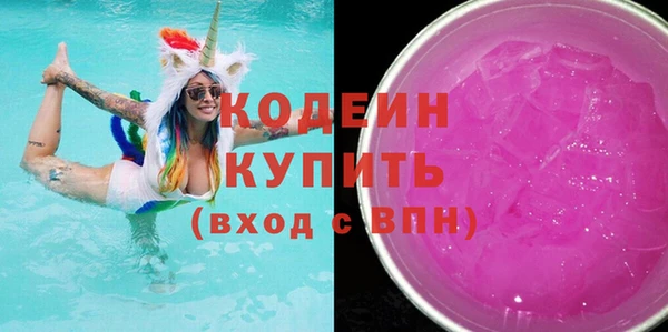 дурь Покровск