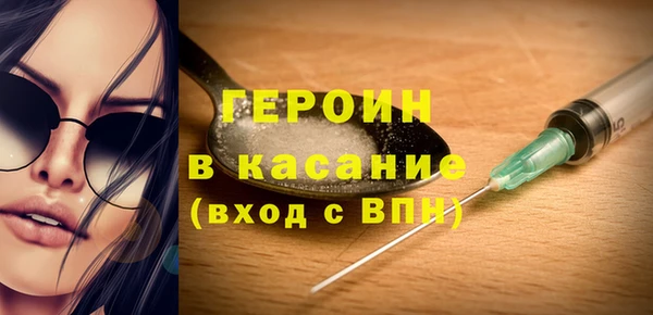 гашиш Абинск