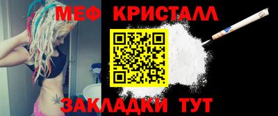 мефедрон VHQ Можайск
