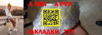 мефедрон VHQ Можайск