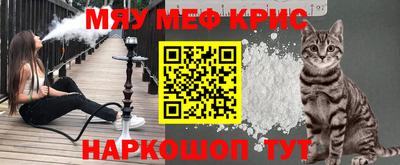 наркотики Моздок