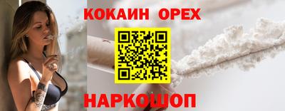 наркотики Моздок