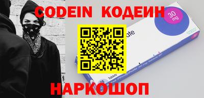 наркотики Моздок
