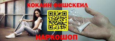 мефедрон VHQ Можайск