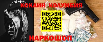 мефедрон VHQ Можайск