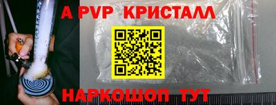 мефедрон VHQ Можайск
