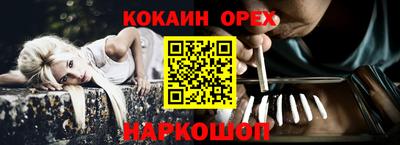 наркотики Моздок