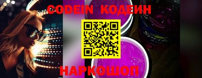 наркотики Моздок