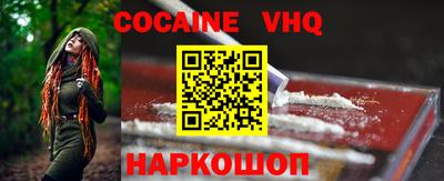 наркотики Моздок