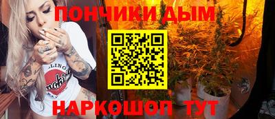 наркотики Моздок