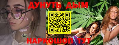мефедрон VHQ Можайск
