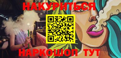 мефедрон VHQ Можайск