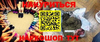 наркотики Моздок