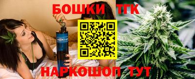 наркотики Моздок