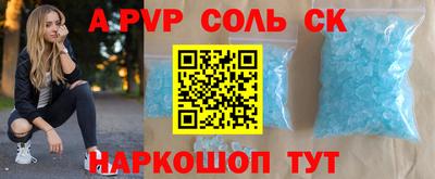 мефедрон VHQ Можайск