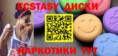 мефедрон VHQ Можайск