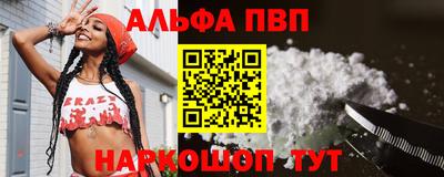 наркотики Моздок