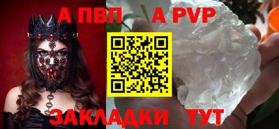 мефедрон VHQ Можайск