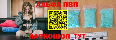 мефедрон VHQ Можайск