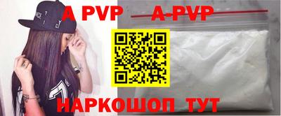 мефедрон VHQ Можайск