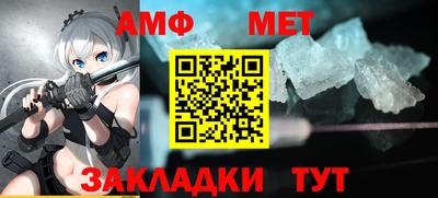 мефедрон VHQ Можайск