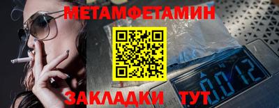 мефедрон VHQ Можайск