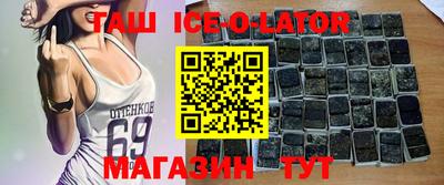 мефедрон VHQ Можайск