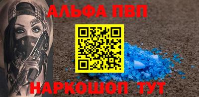 мефедрон VHQ Можайск