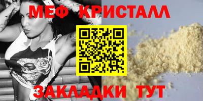 наркотики Моздок