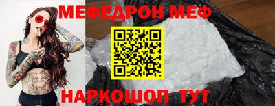 наркотики Моздок